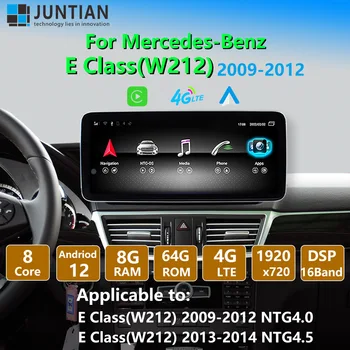 Untuk Mercedes Benz Kelas E W212 S212 2009 2010 2011 2012 Android 12 8 Inti Pemutar Multimedia Radio Mobil Navigasi GPS
