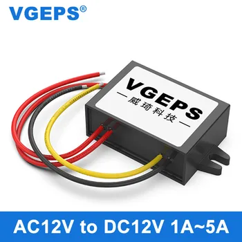 AC12V ke DC12V Konverter AC ke DC AC10-20V ke DC12V pemantauan catu daya step-down