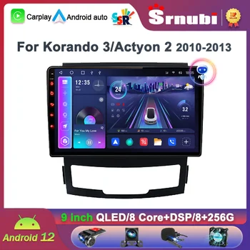 Srnubi Android 12.0 untuk SsangYong Korando 3 Actyon 2 2010-2013 Pemutar Multimedia Radio Mobil Unit Kepala DVD Carplay WIFI 2Din 4G