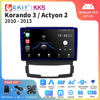 EKIY KK5 Radio Mobil Android 8G 128G 2 Din untuk SsangYong Korando 3 Actyon 2 Pemutar Multimedia GPS Otomatis Carplay Stereo 2010-2013