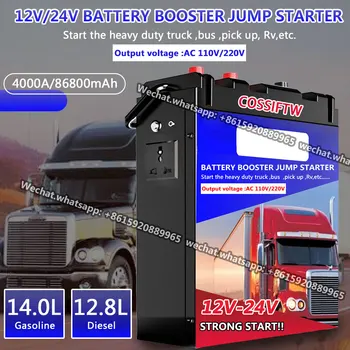 Truk Tugas Berat COSSIFTW 12V / 24V Car Jump Starter Buster Baterai Darurat Otomatis 86800mAh Senter LED Bank Daya Kuat