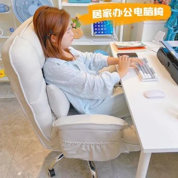 Kursi Sofa Komputer Orang Malas Kursi Kantor Belakang Menetap Nyaman Di Rumah Dapat Duduk Dapat Berbaring Kursi Meja Belajar Kamar Tidur