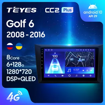 TEYES CC2L CC2 Plus untuk Volkswagen Golf 6 2008-2016 Pemutar Video Multimedia Radio Mobil Navigasi GPS Android Tanpa dvd 2din 2 din