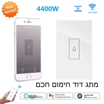 Sakelar Pemanas Air Boiler Wifi Kehidupan Cerdas Kontrol Suara 4400W 20A Berfungsi dengan Fungsi Pengatur Waktu Rumah Alexa Google Tuya untuk Israel