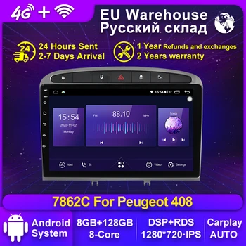 Pemutar Multimedia navigasi GPS Radio Mobil Android 11 Untuk PEUGEOT 308 308S 408 2010-2016 dengan layar IPS 8GB+128GB 1280*720