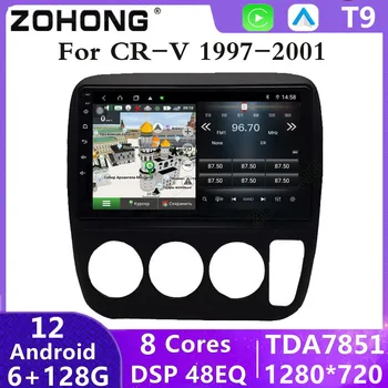 DSP 4G Carplay untuk Honda CRV CR-V Pemutar Video Multimedia Otomatis Android Navigasi GPS Radio Otomatis Radio Mobil Stereo Audio DVD 2 Din