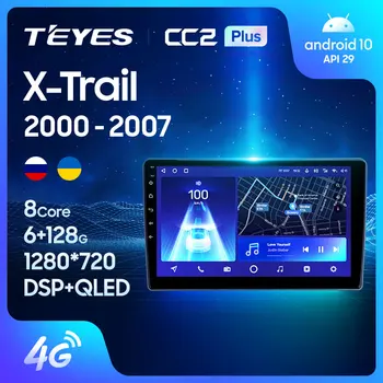 TEYES CC2L CC2 Plus untuk Nissan X-Trail X Trail X-Trail 1 T30 2000-2007 Pemutar Video Multimedia Radio Mobil Navigasi GPS Android Tanpa DVD 2din 2 din