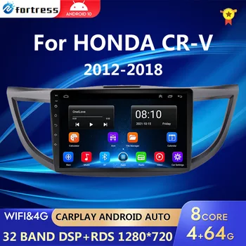 Radio Mobil Android 10 Untuk Honda CR-V 4 CRV RM RE Pemutar Video Multimedia 2012-2016 Unit Kepala DVD Carplay Navigasi GPS 2 Din Unit Kepala DVD Carplay
