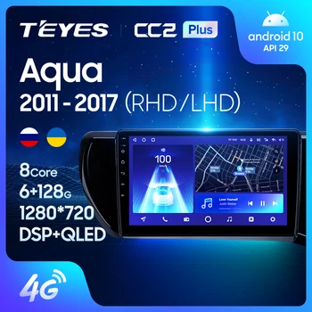 Teyes CC2L CC2 Plus untuk Toyota Aqua LHD RHD 2011-2017 Pemutar Video Multimedia Radio Mobil Navigasi GPS Android Tanpa dvd 2din 2 din