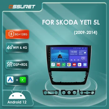 2Din Android Mobil Radio untuk SKODA Yeti 5L 2009-2012 2013 2014 Pemutar Video Multimedia 7862 Octa Inti GPS Stereo 4G Akses Internet Nirkabel Carplay