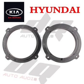 2 Buah Alas Speaker untuk Hyundai-kia IX35 Freddy Wisdom K5 Solan Alas Cincin Braket Pelat Adaptor Khusus Carroll Baru