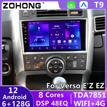 DSP Carplay untuk Toyota Verso EZ Pemutar Video Multimedia Otomatis Android Radio Otomatis Navigasi GPS Radio Mobil Audio Stereo DVD 2 Din