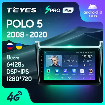 TEYES SPRO Plus untuk Volkswagen POLO 5 Pemutar Video Multimedia Radio Mobil 2008-2020 Navigasi GPS Android 10 Tanpa dvd 2din 2 din